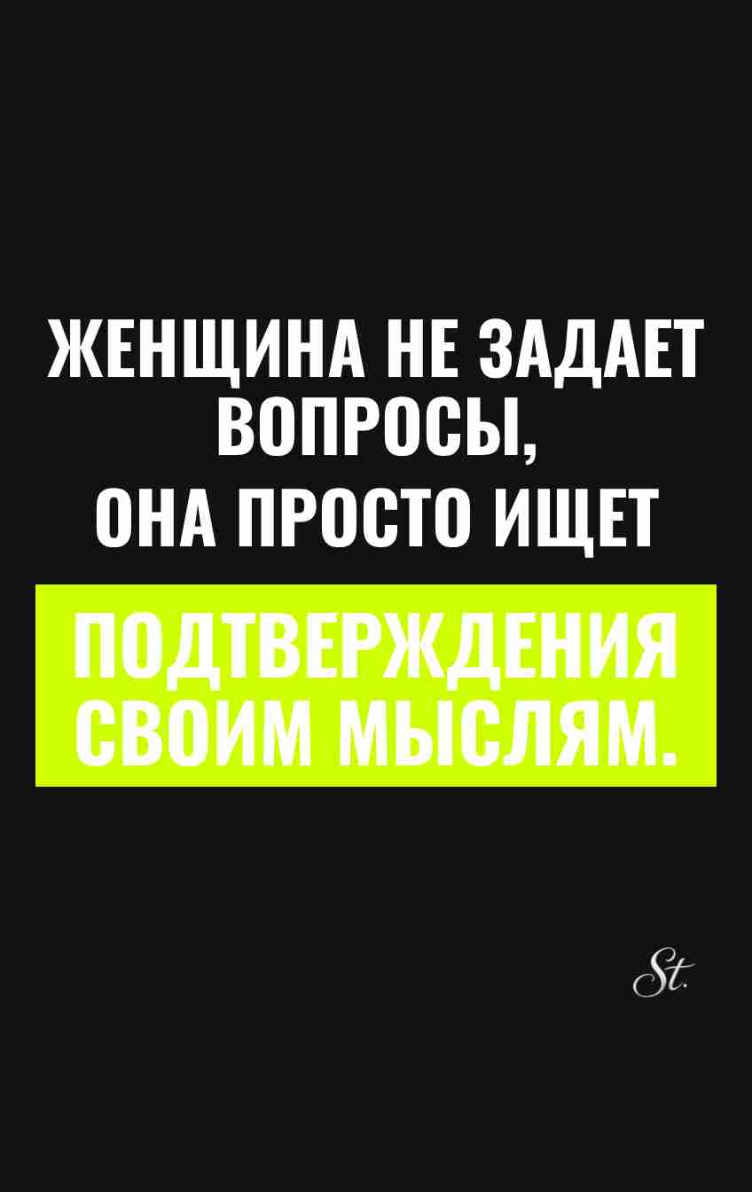 Смешные цитаты о женщинах и сарказм