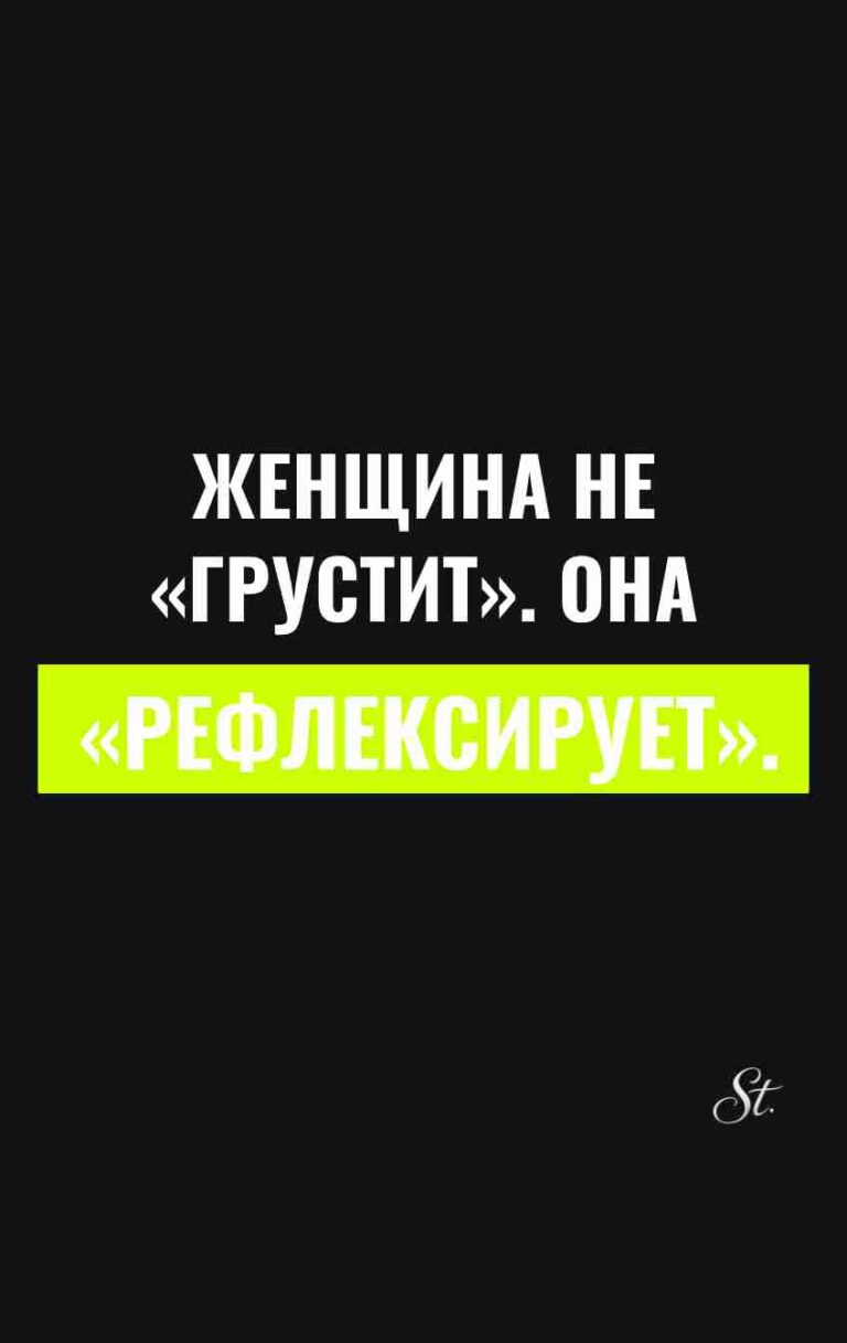 Смешные цитаты о женской логике и сарказме