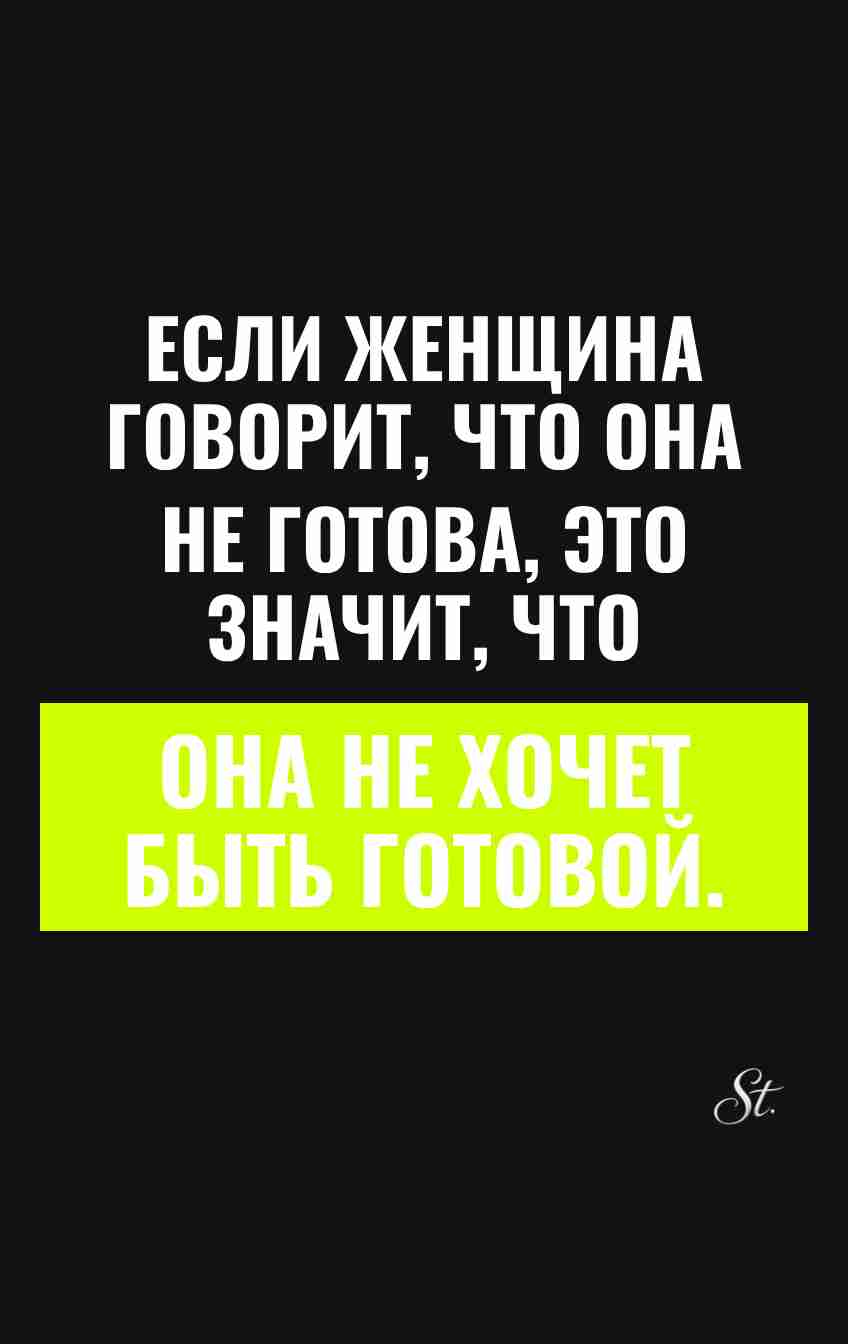 Смешные цитаты о женской логике и сарказме
