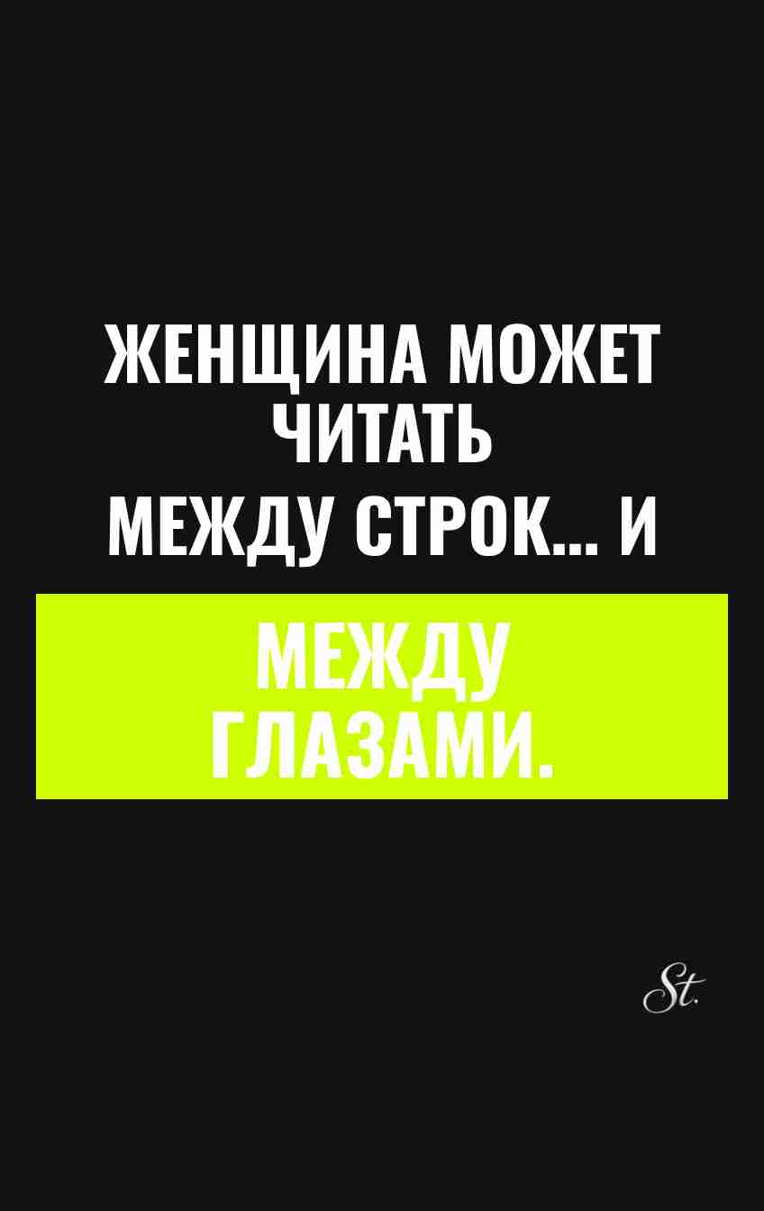 Смешные цитаты о женской логике
