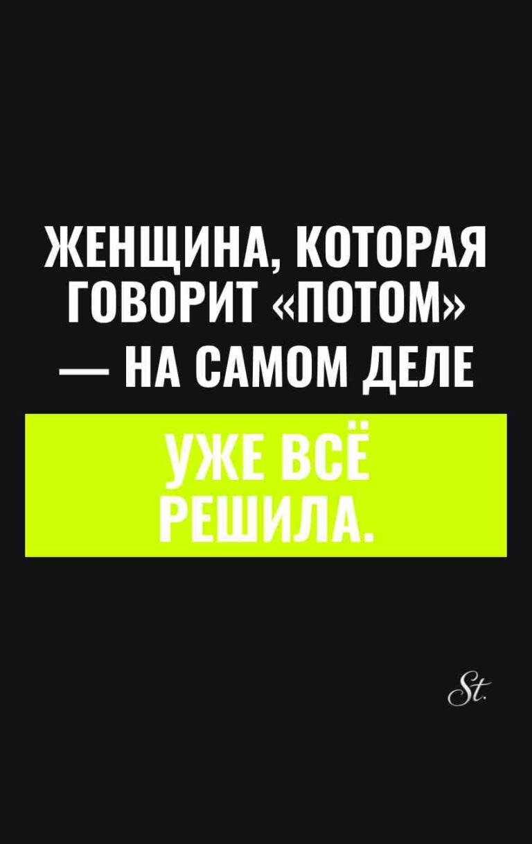Смешные цитаты о сарказме и отношениях