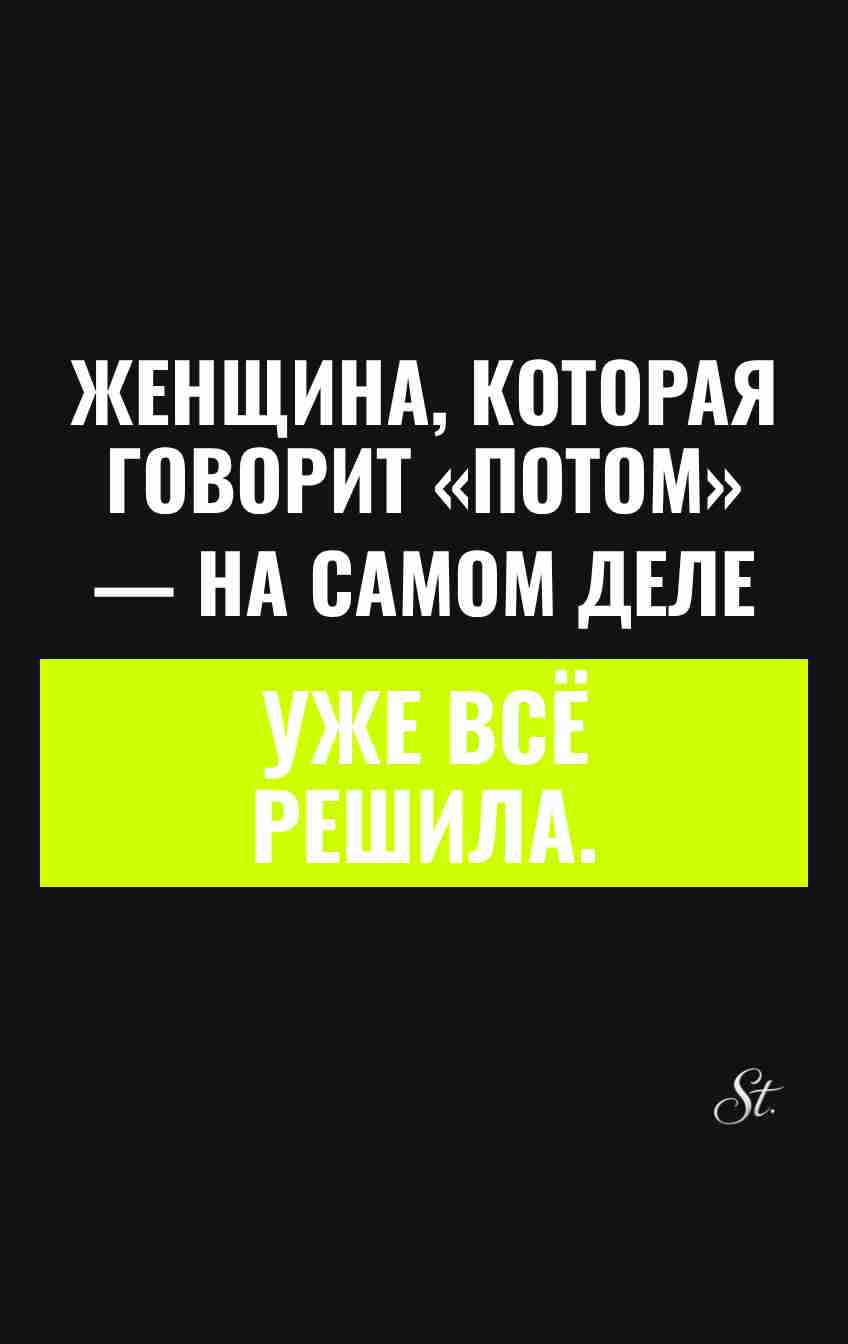 Смешные цитаты о сарказме и отношениях