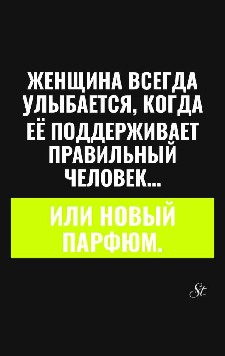 Смешные цитаты о женщинах и сарказме
