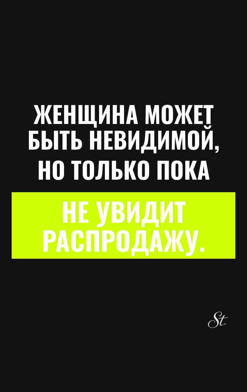 Смешные цитаты о женской логике и мужчинах