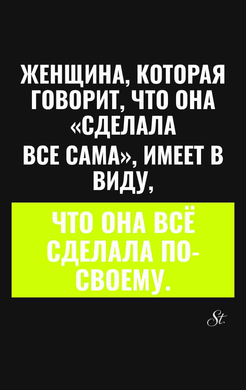 Смешные цитаты о женской логике