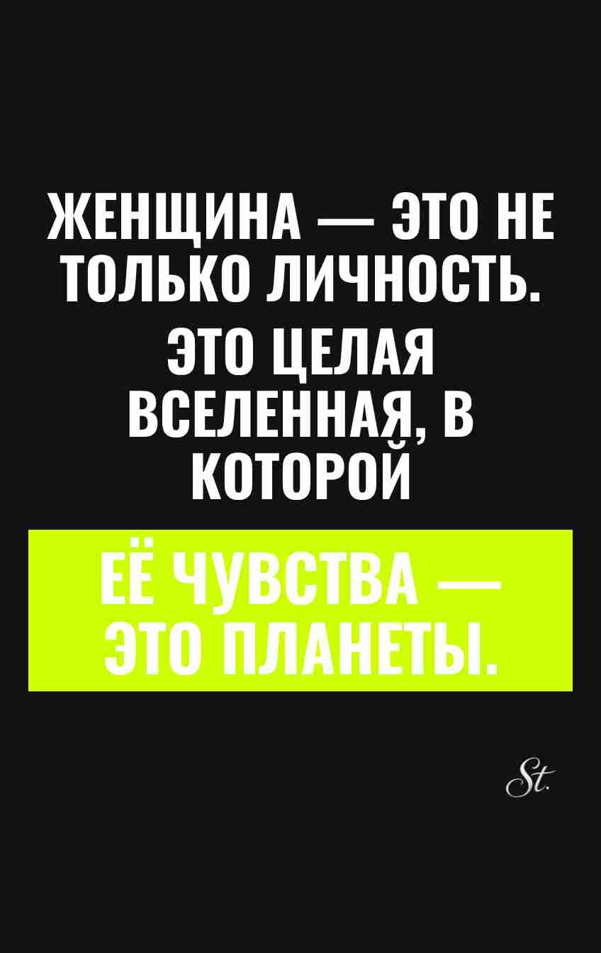 Смешные цитаты о женской логике и отношениях