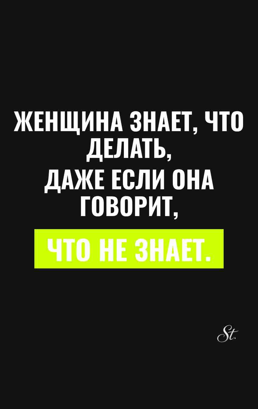 Смешные цитаты о женской логике