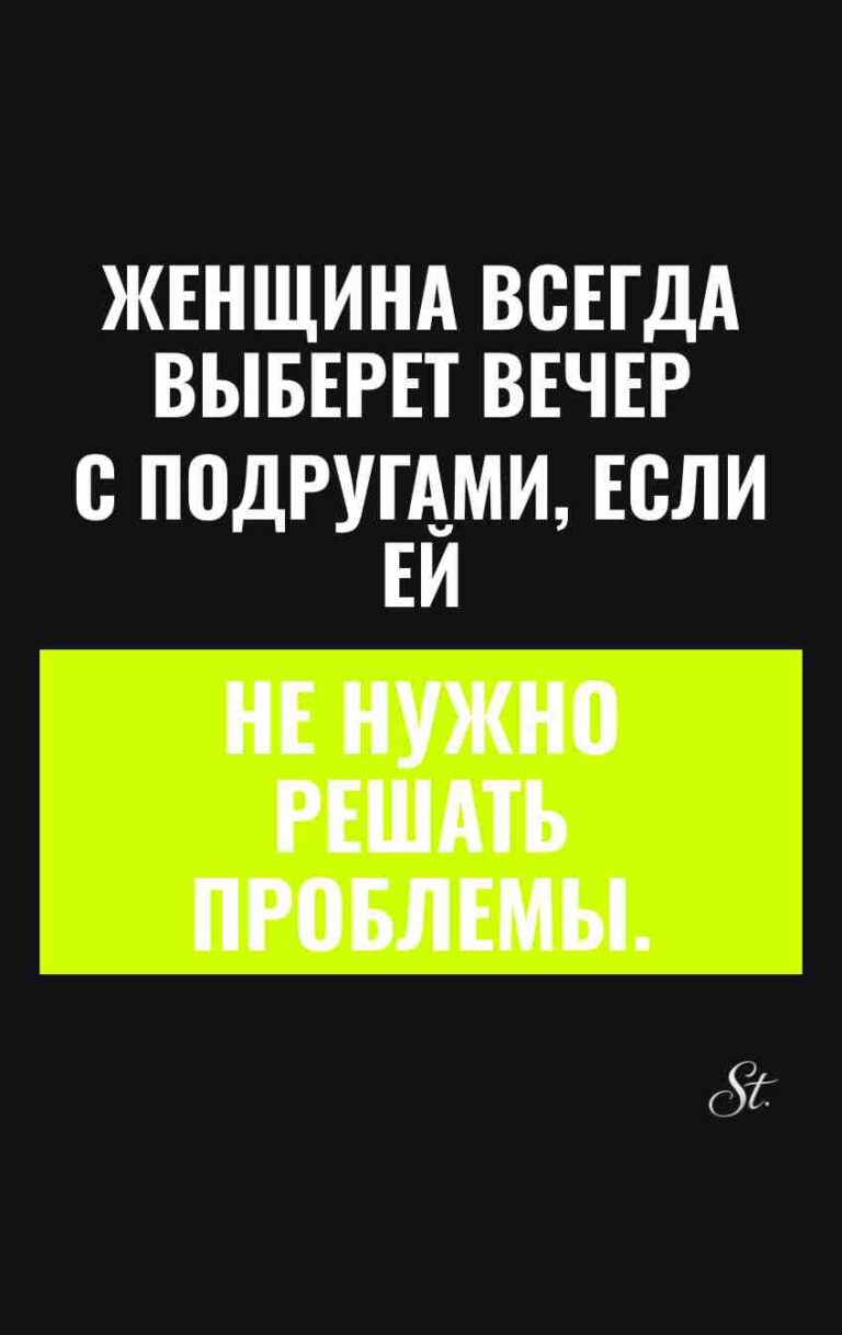 Смешные цитаты о жизни и отношениях