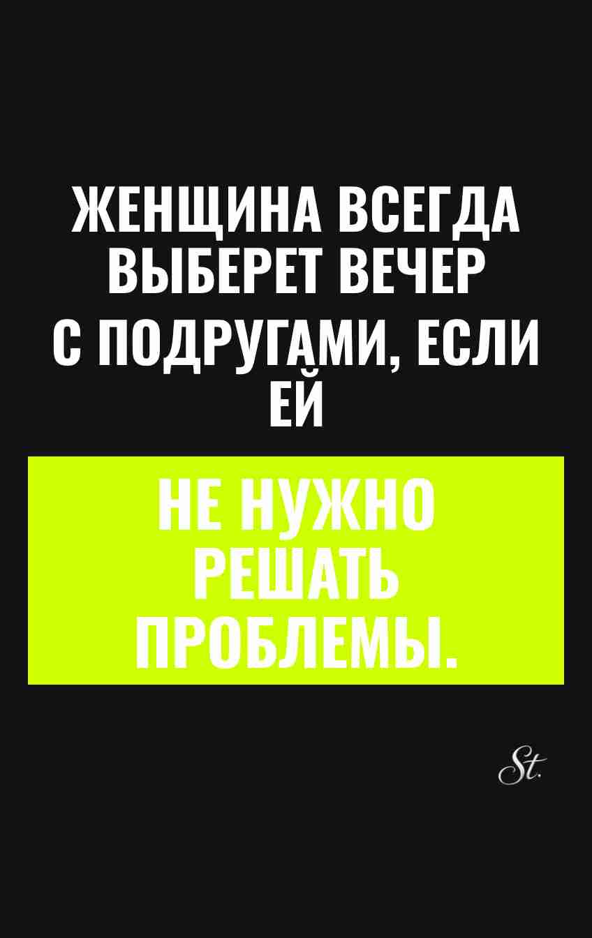 Смешные цитаты о жизни и отношениях