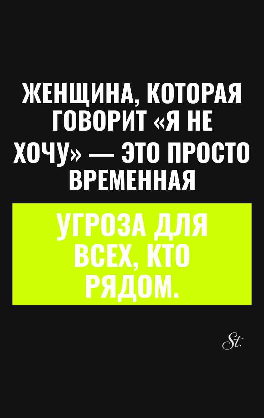 Смешные цитаты о женской логике и сарказме