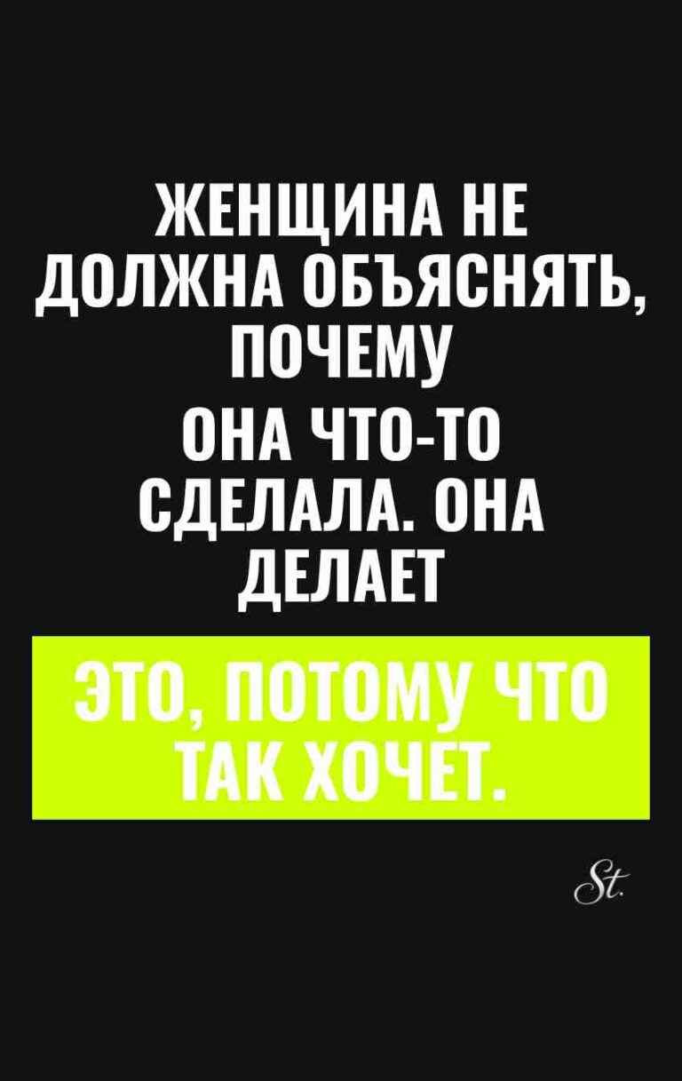 Смешные цитаты о женской логике и сарказме