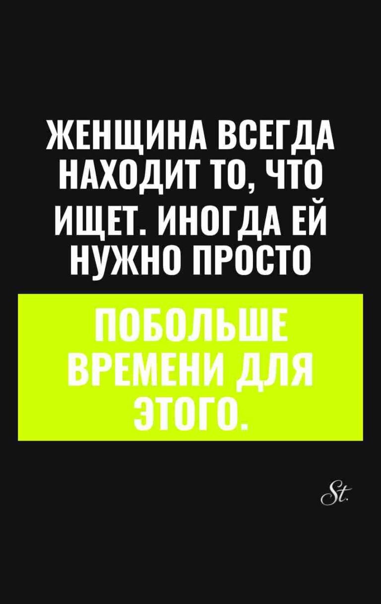Смешные фразы о женской логике и мужчинах