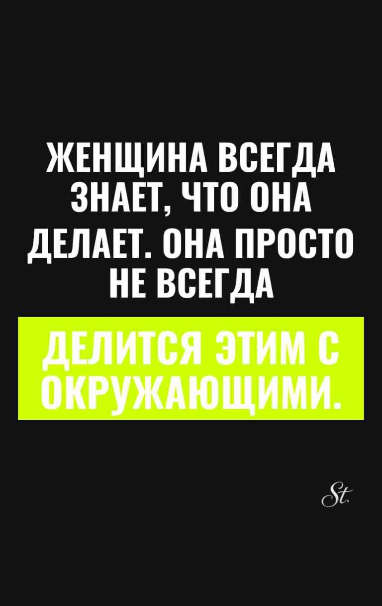 Сарказм и женская логика в отношениях
