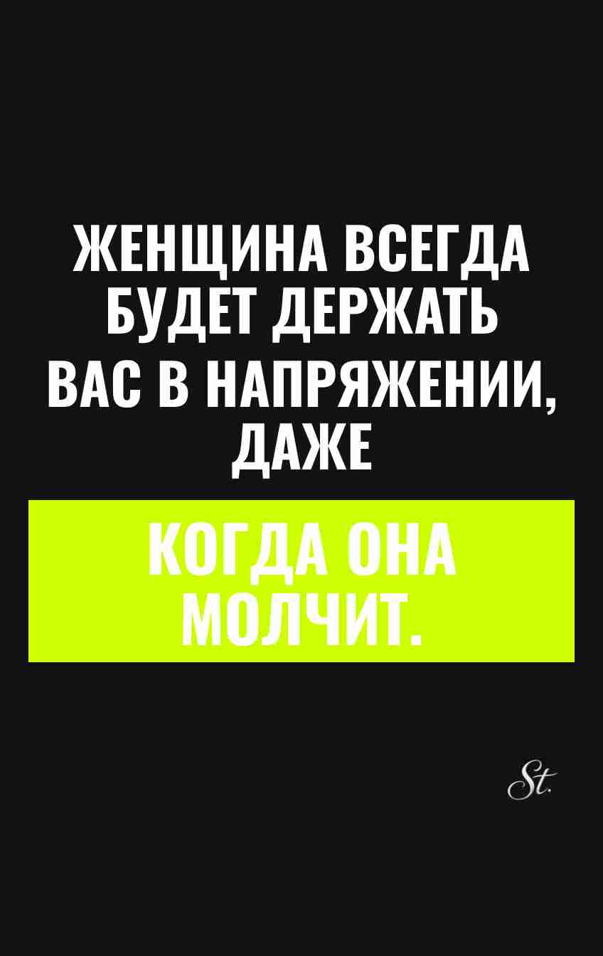 Смешные цитаты о женском сарказме