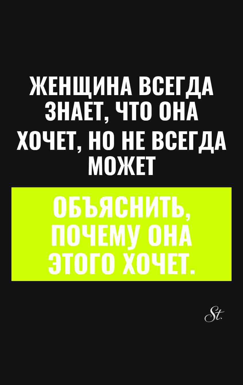 Женская логика и сарказм в жизни