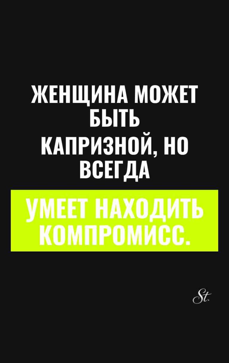 Смешные цитаты о женской логике и сарказме