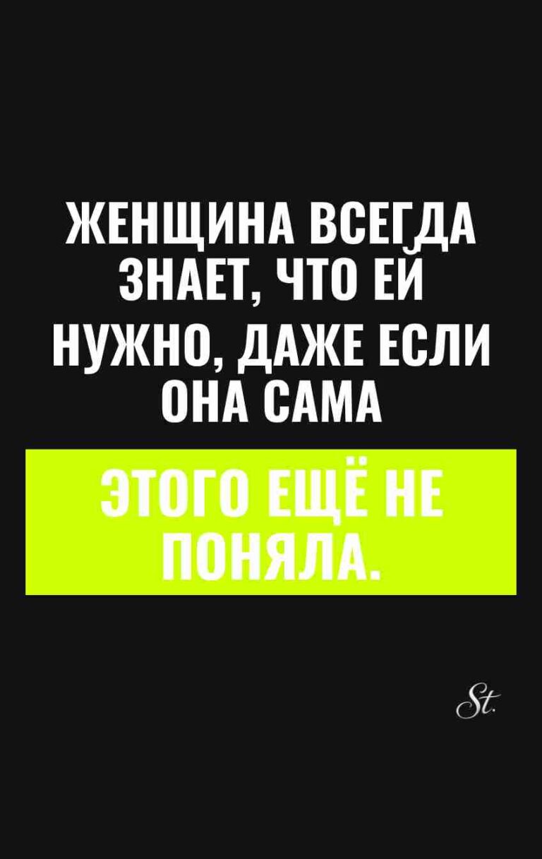 Смешные цитаты о женской логике