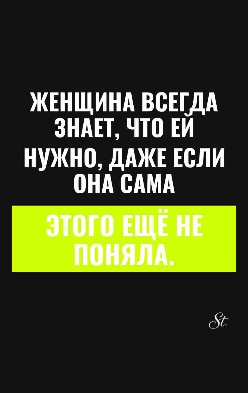 Смешные цитаты о женской логике