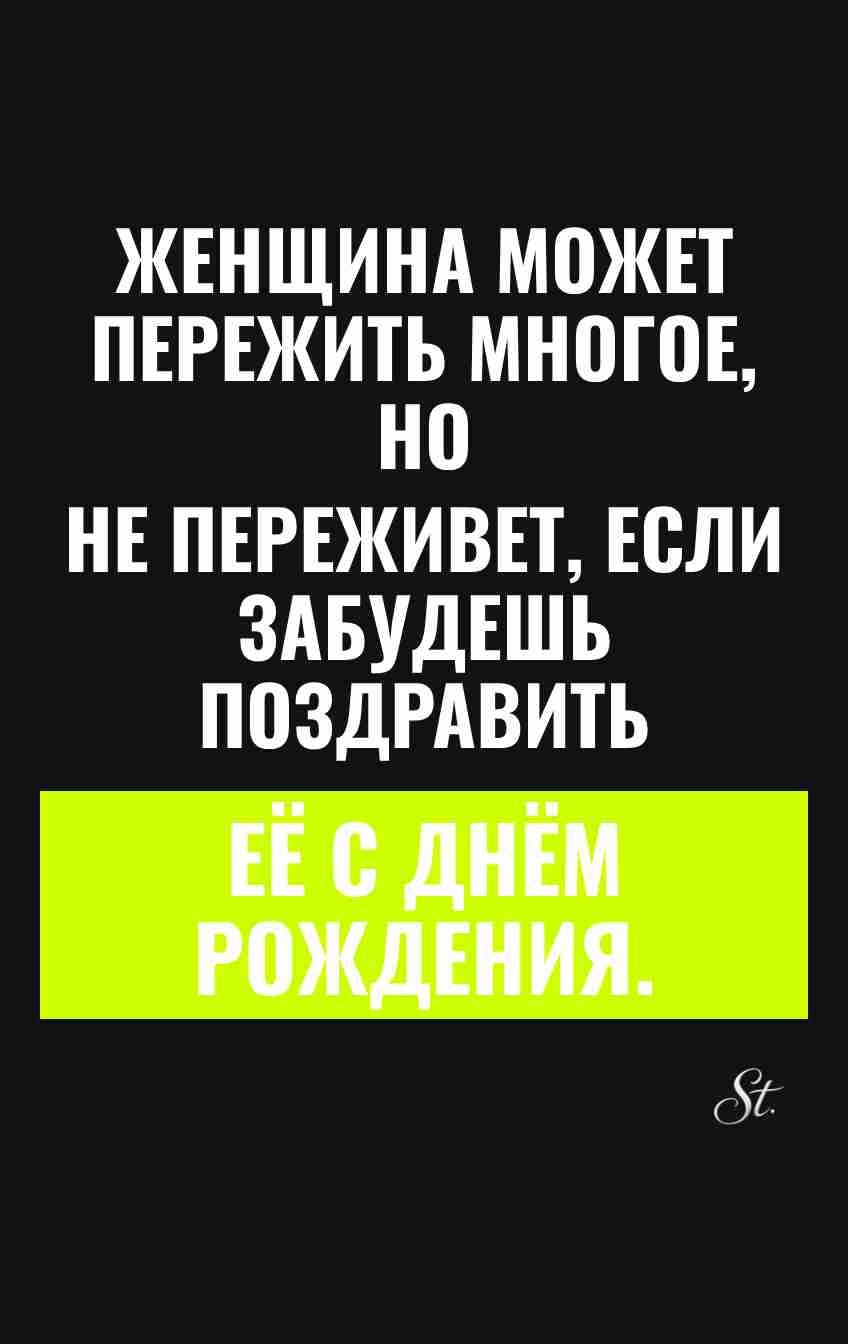 Смешные цитаты о женской логике и праздниках