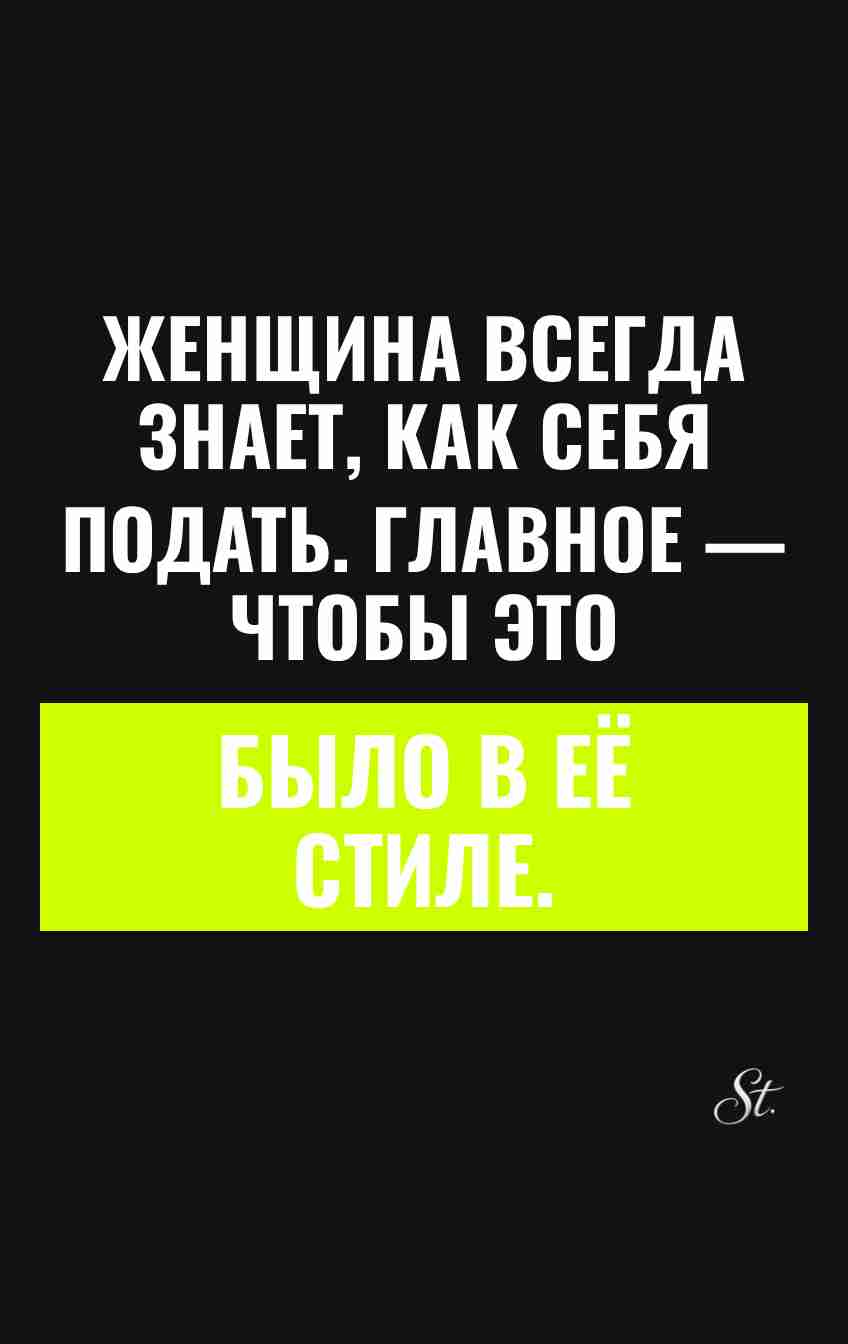 Смешные мысли о женской логике и сарказме