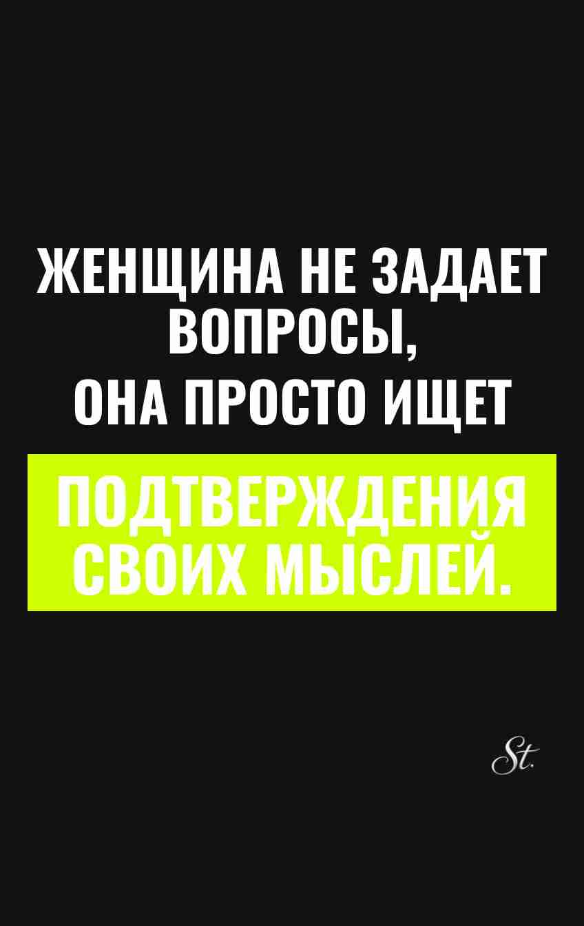 Смешные цитаты о женской логике и сарказме