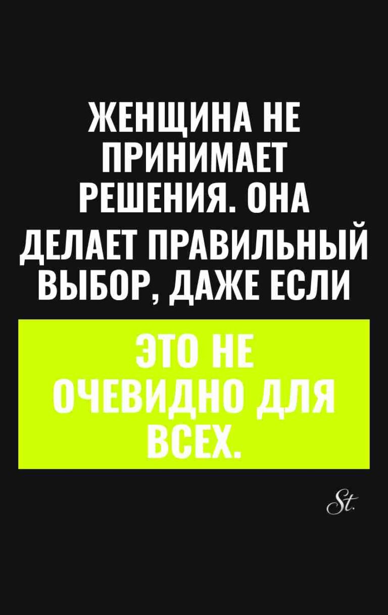 Смешные цитаты о женской логике