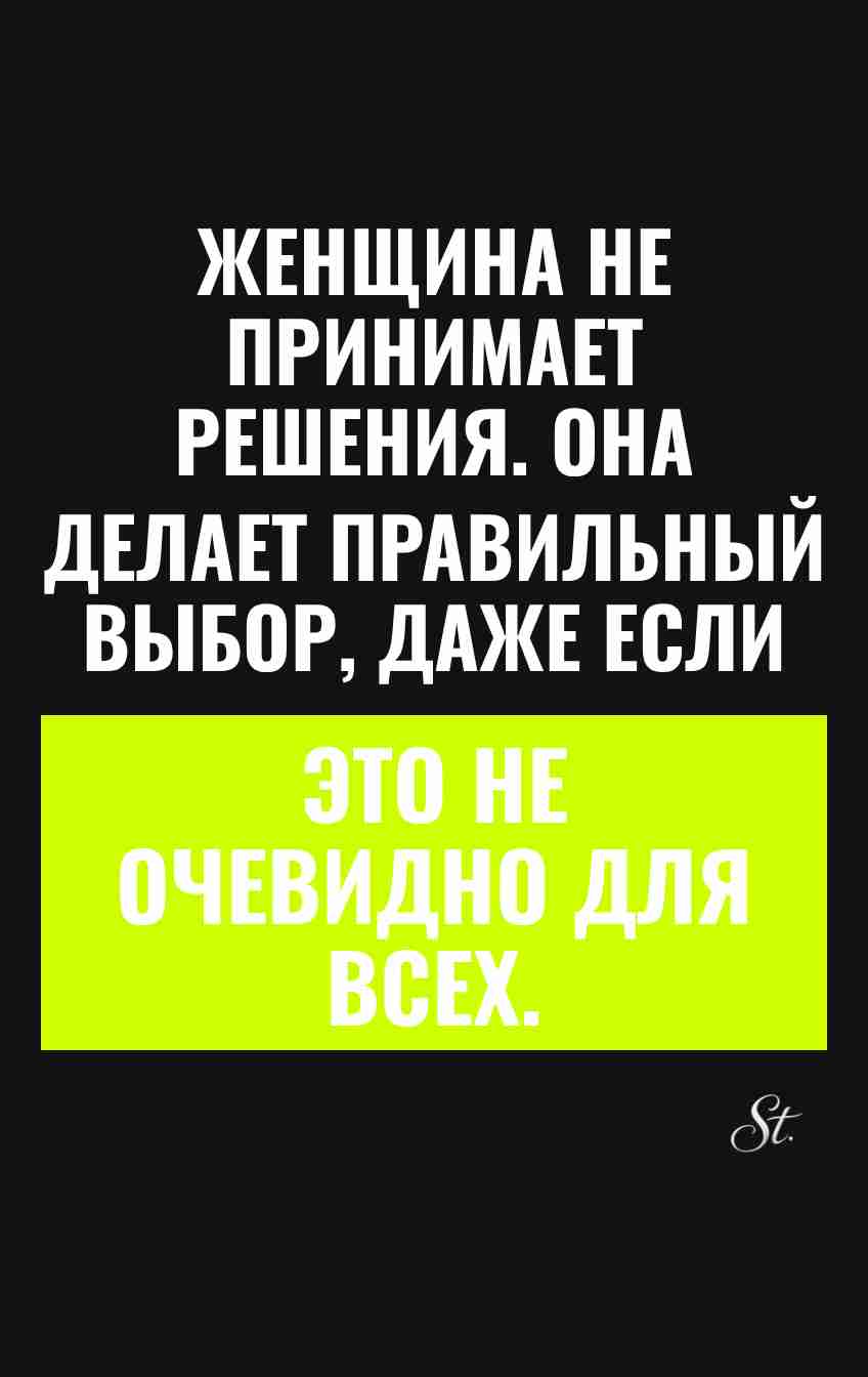 Смешные цитаты о женской логике