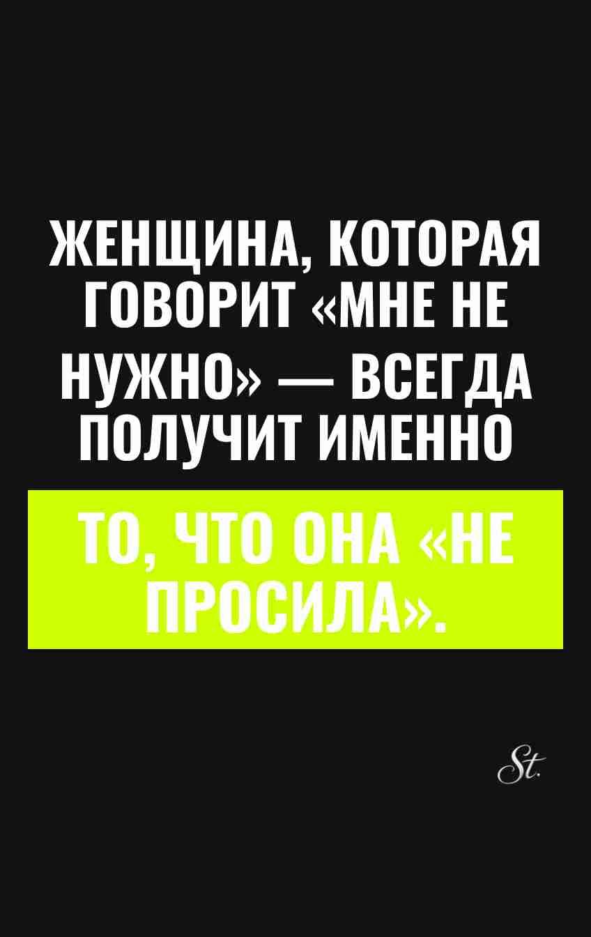 Сарказм и смешные цитаты про женщин