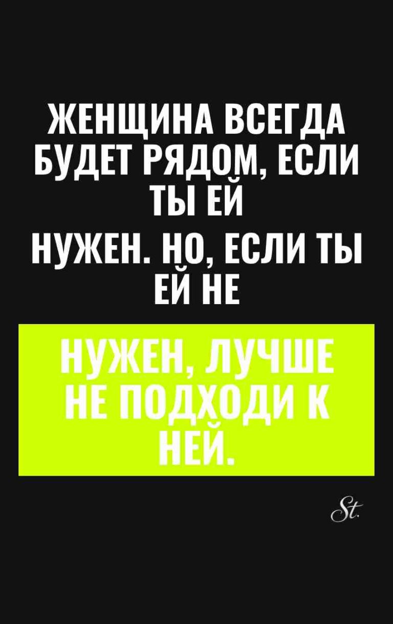 Сарказм про мужчин и женский юмор