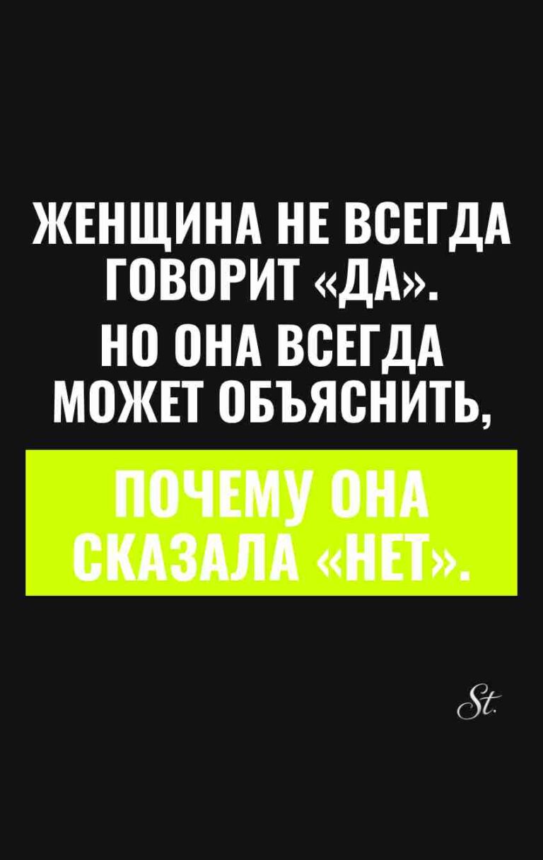 Смешные цитаты о женской логике и сарказме