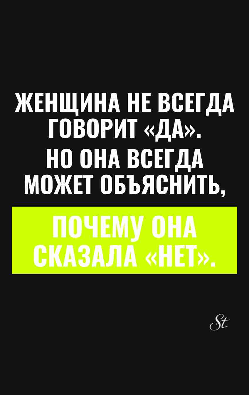 Смешные цитаты о женской логике и сарказме