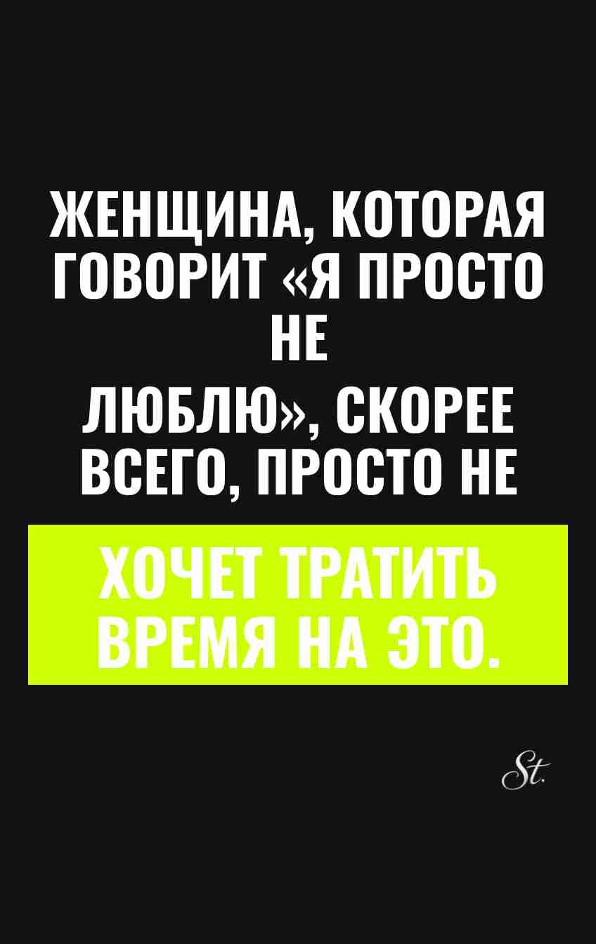 Смешные цитаты о женской логике и сарказме