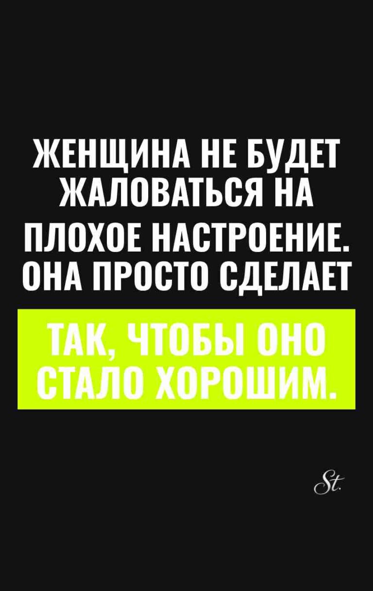 Ироничные мысли о женской логике