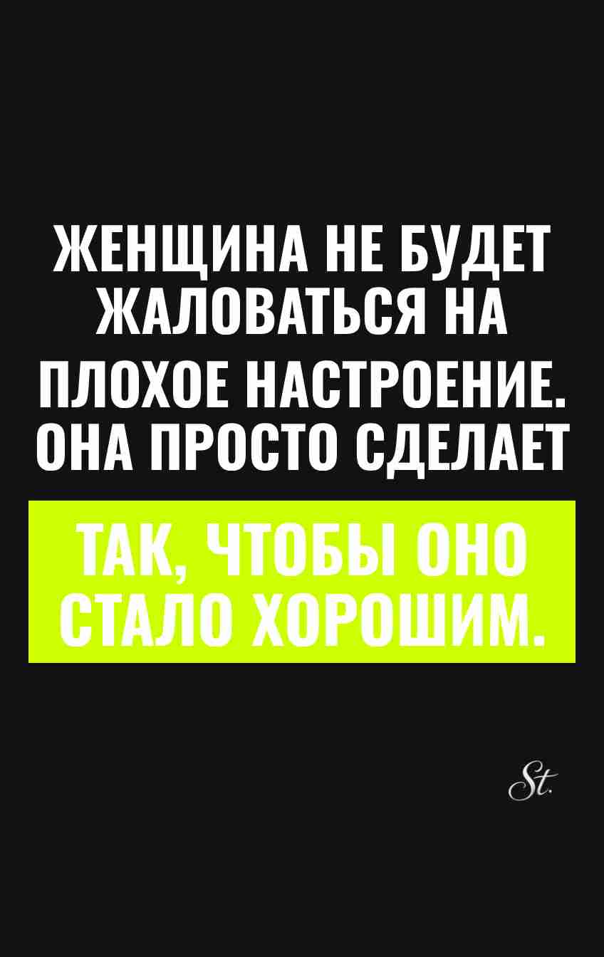 Ироничные мысли о женской логике