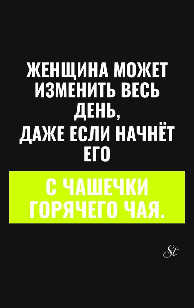Смешные цитаты о женской логике и сарказме