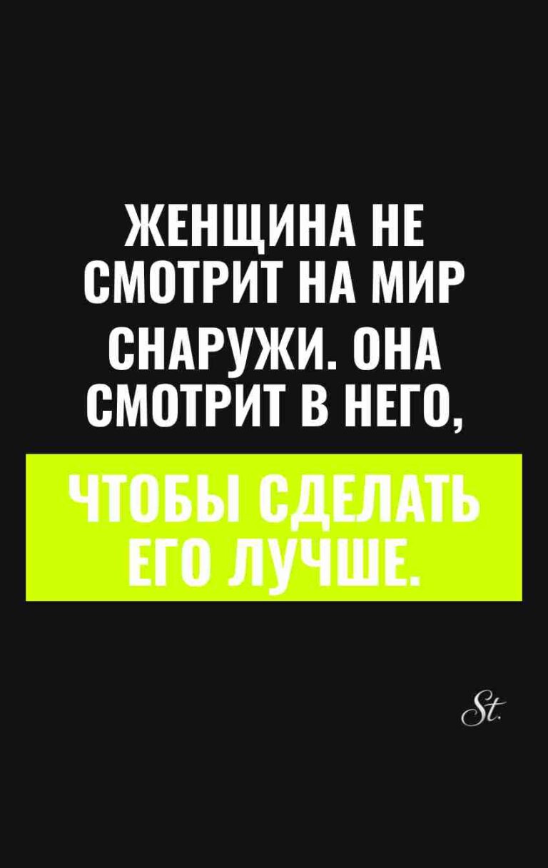 Женский юмор и сарказм о жизни