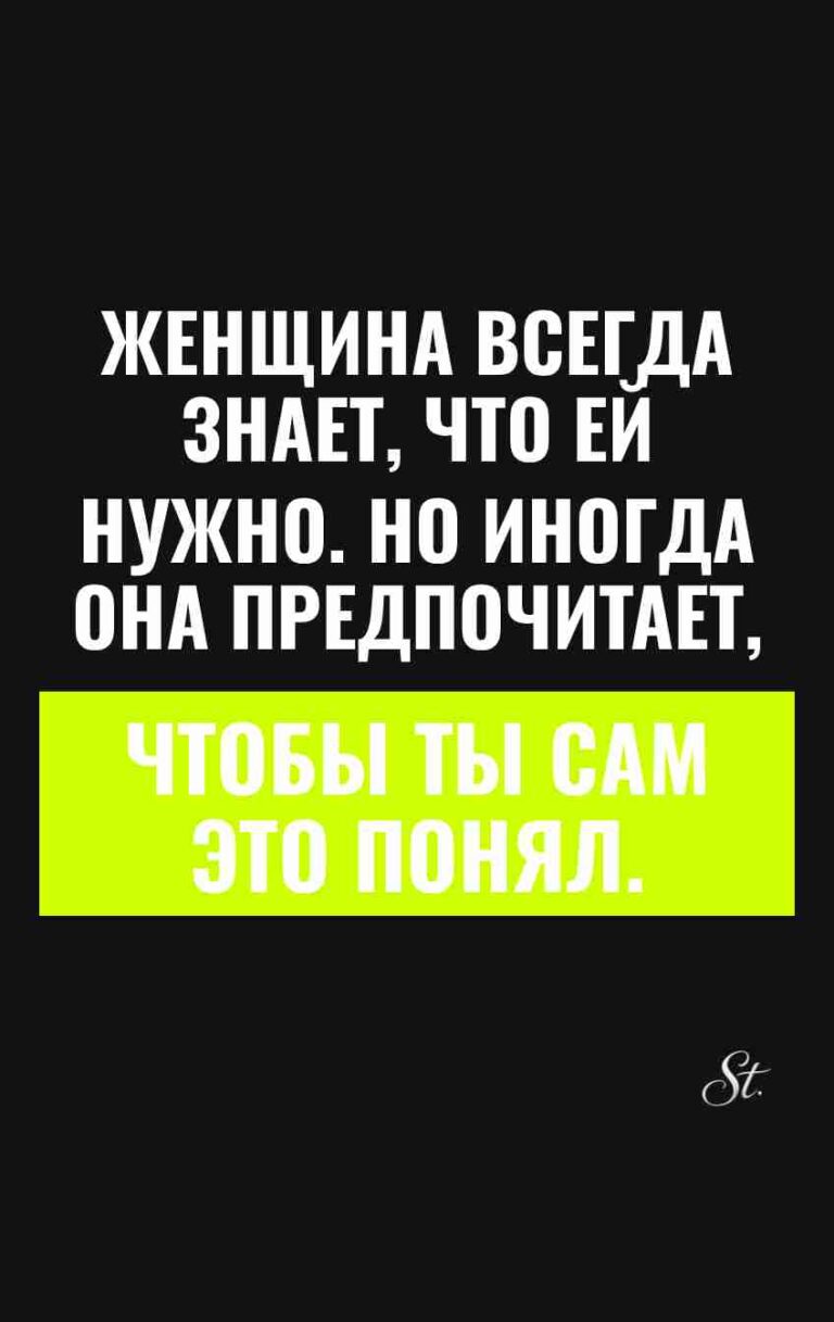 Смешные цитаты о женской логике и сарказме