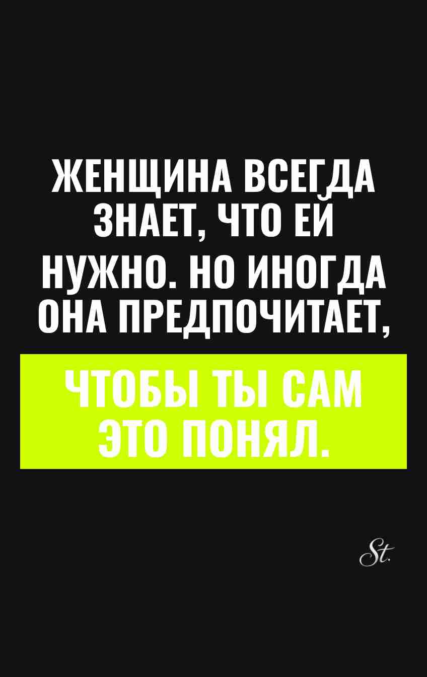 Смешные цитаты о женской логике и сарказме