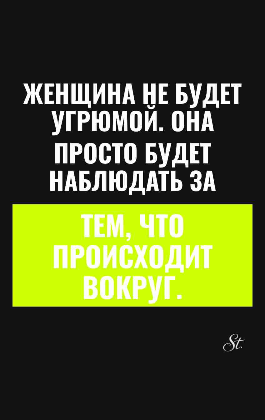Смешные мысли о женщинах и мужчинах