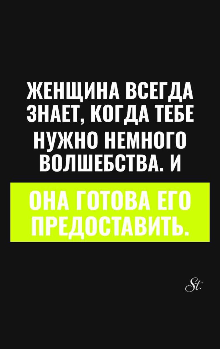 Смешные цитаты о женской логике в отношениях