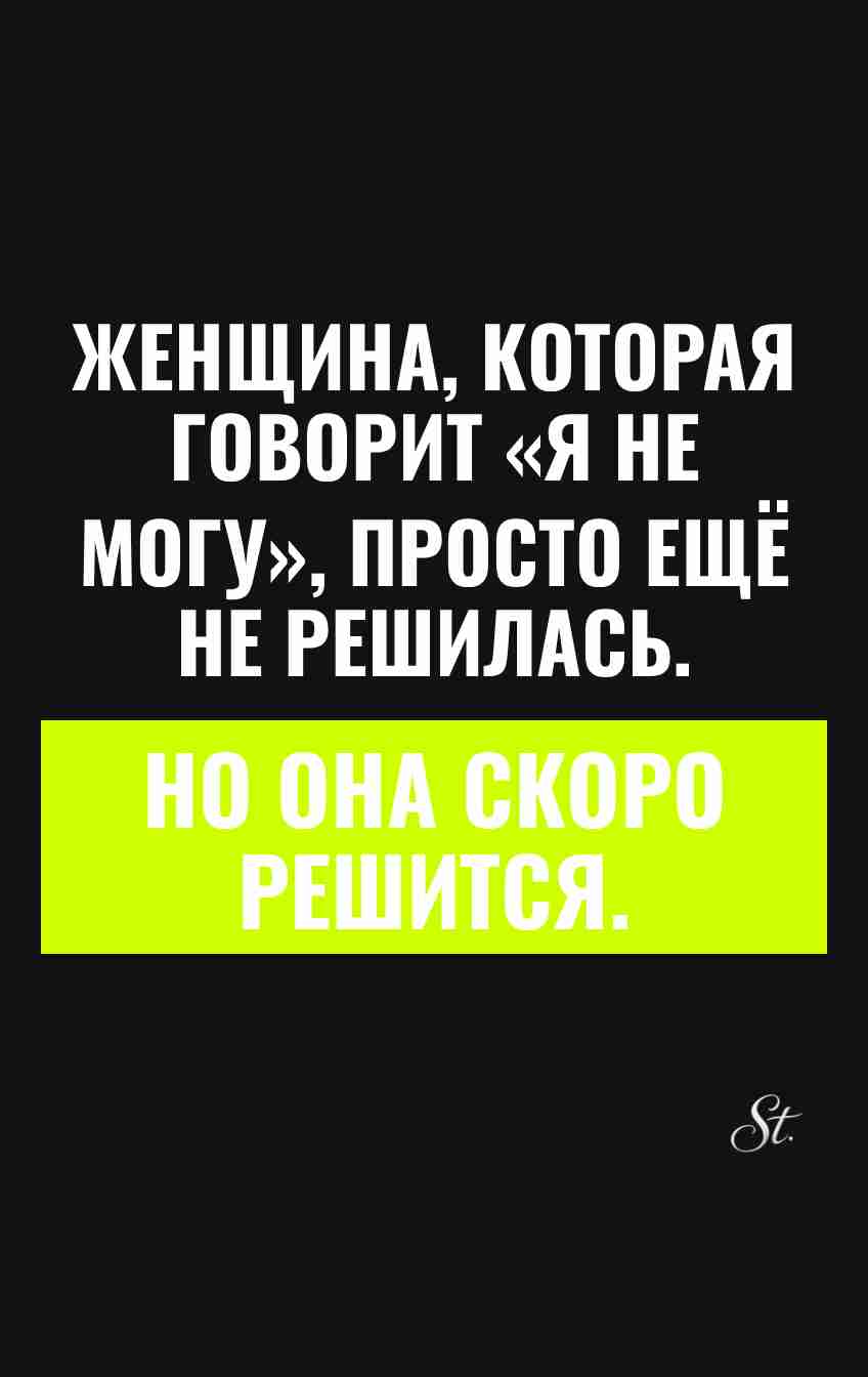 Смешные цитаты о женской логике и сарказме