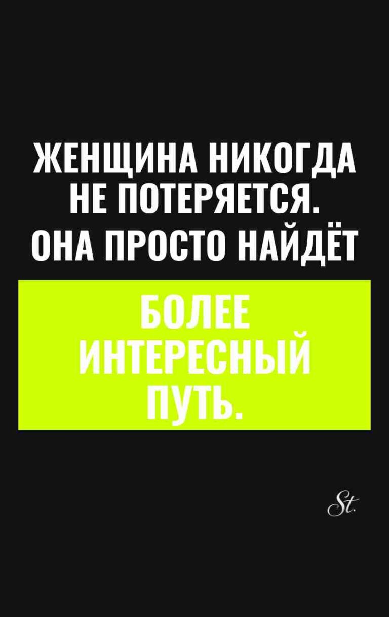 Смешные цитаты о женской логике