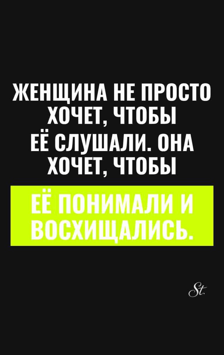 Смешные цитаты для женщин о мужчинах