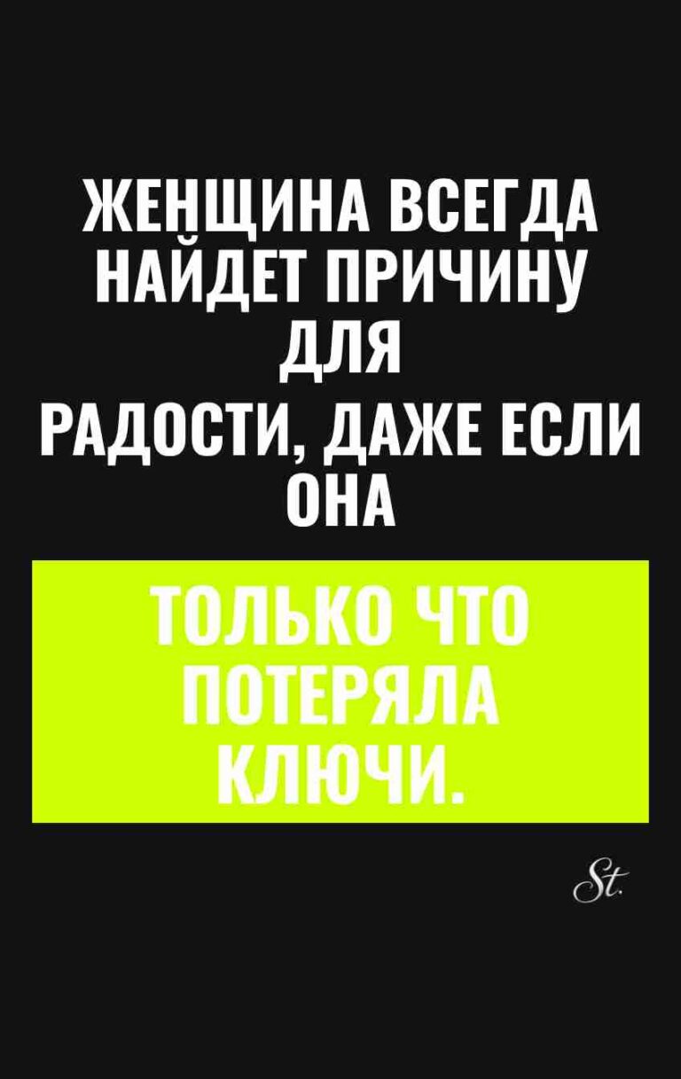 Смешные мысли о женской логике и сарказме