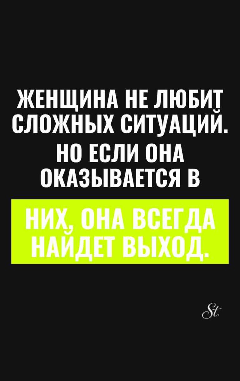 Смешные мысли о женской логике и сарказме