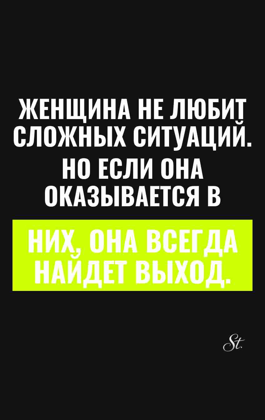 Смешные мысли о женской логике и сарказме