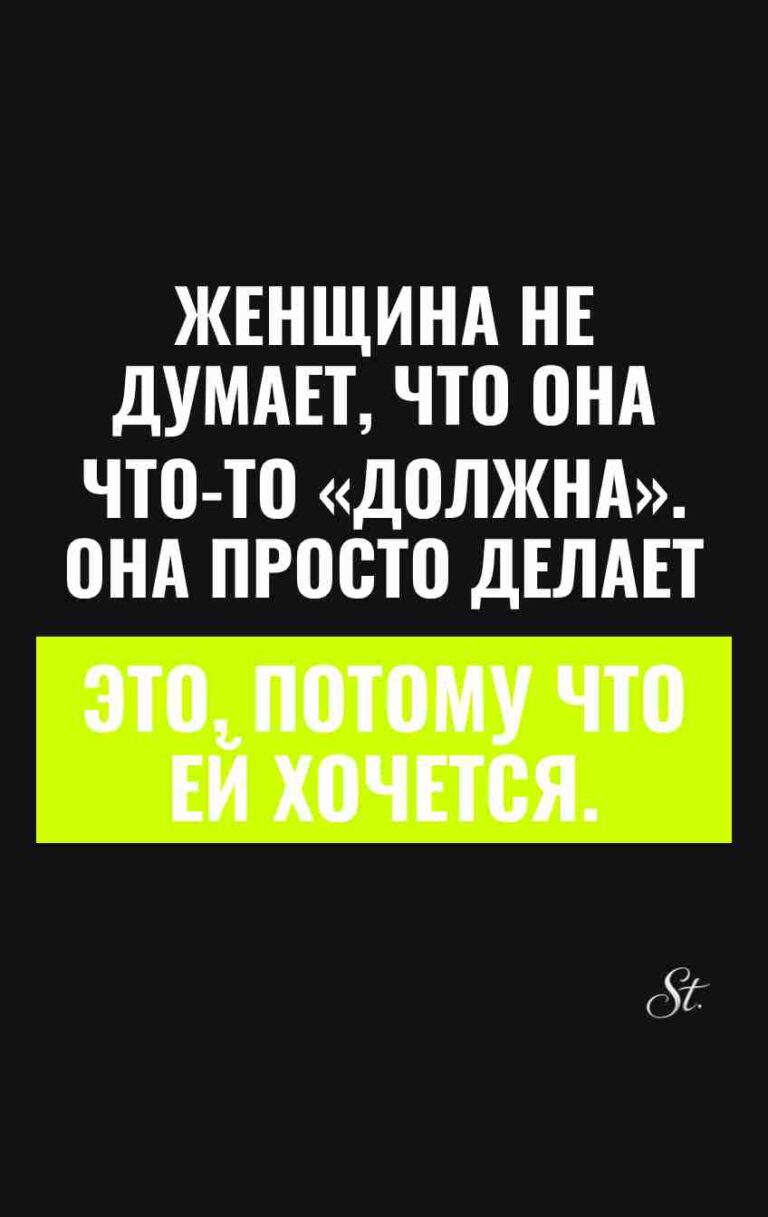 Смешные цитаты о женской логике