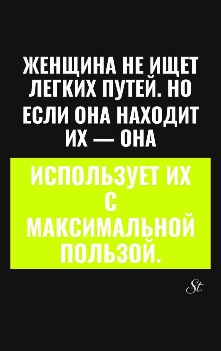 Смешные цитаты о женской логике и сарказме