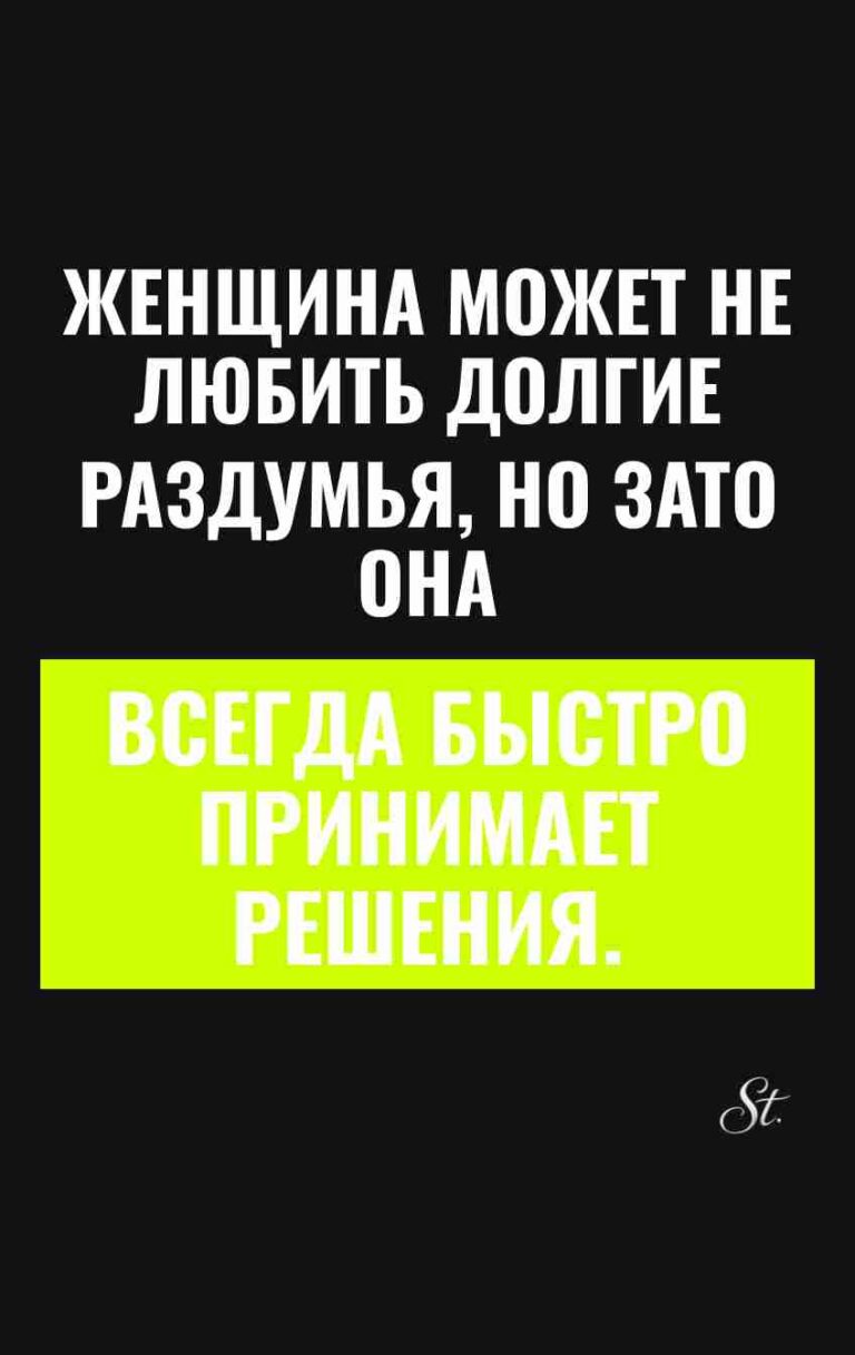 Смешные мысли о женской логике и мужчинах