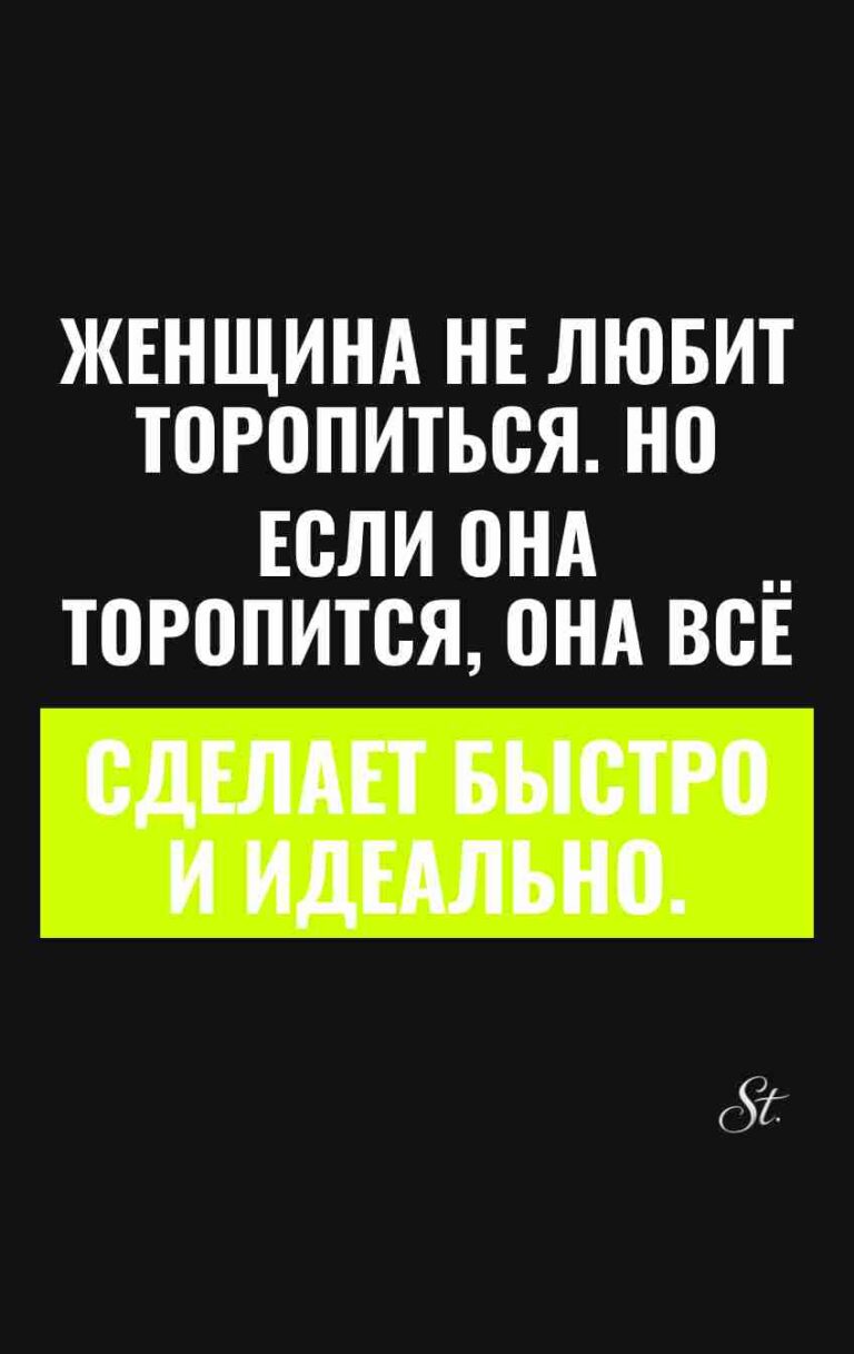 Смешные цитаты о женской логике и сарказме